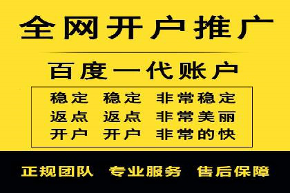 百度推广服务费使用技巧及效果评估